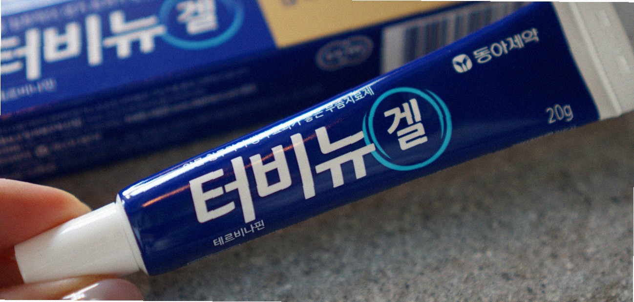 로푸록스 네일라카 써보셨나요