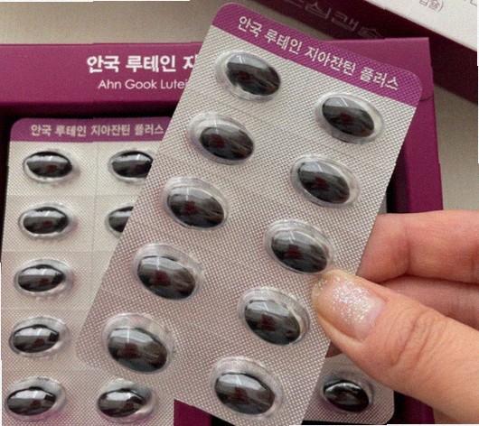 강남역 라식 어디서 하셨나요