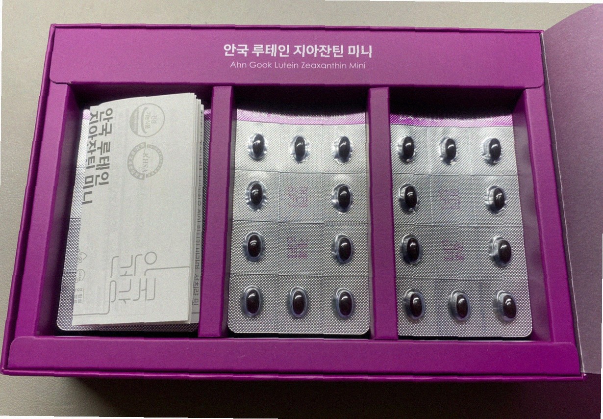 스마일프로 부작용 없는지 걱정돼요