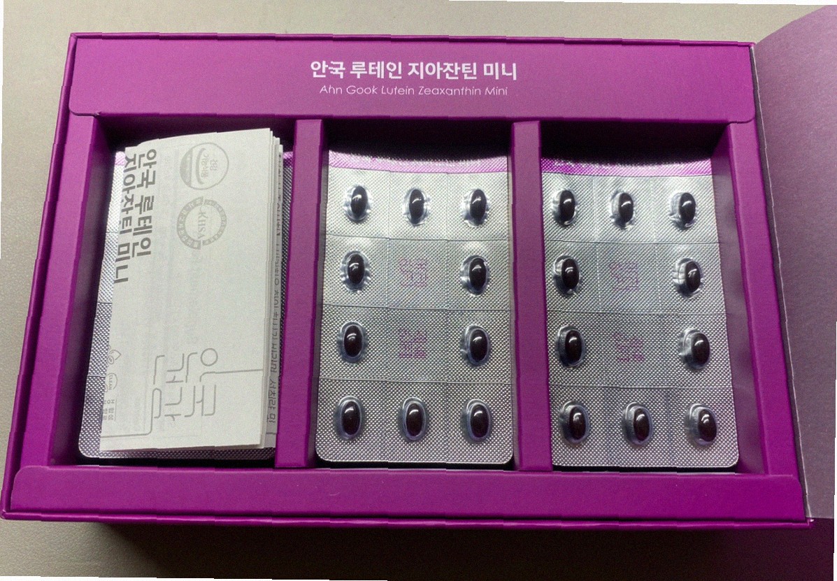 녹내장의심 처음인데 정상인가요;;